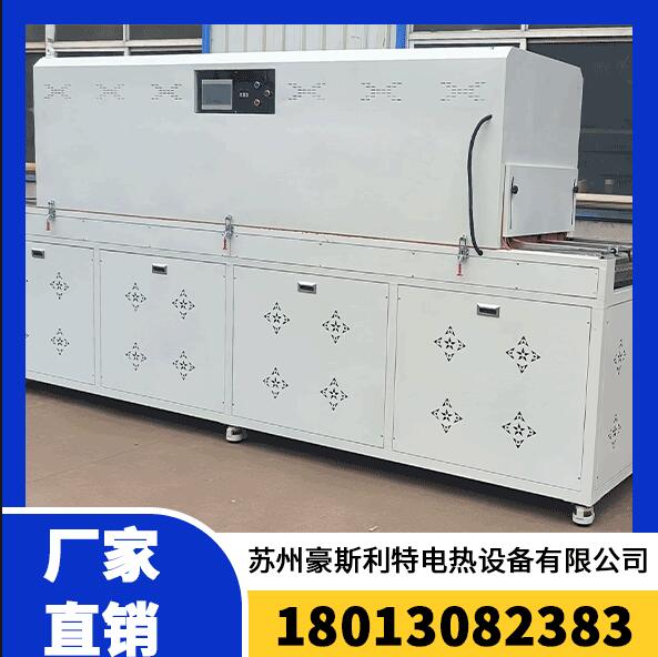 烘箱生产厂家找豪斯利特-高端工业烘箱供应商