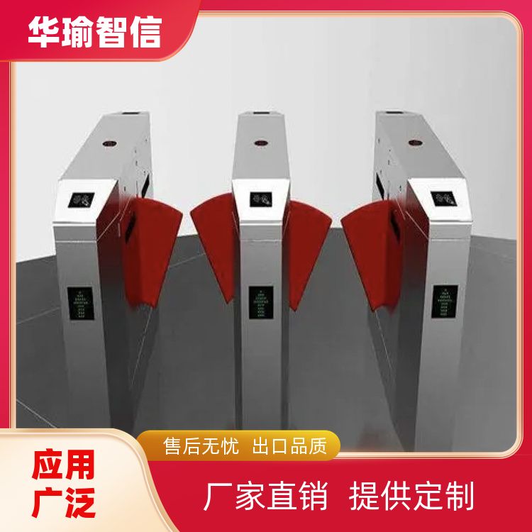 小区人行道摆闸 翼闸速通门道闸三辊闸人行通道闸机工厂门禁系统