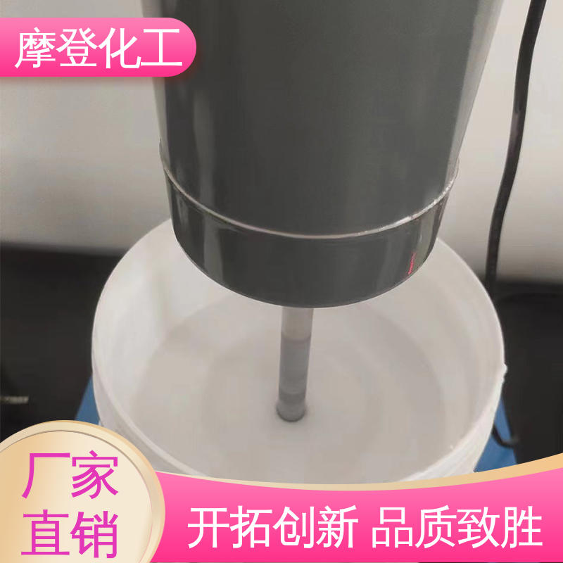 涂布均匀 大量生产 海绵复合胶水 耐候性优越 摩登化工