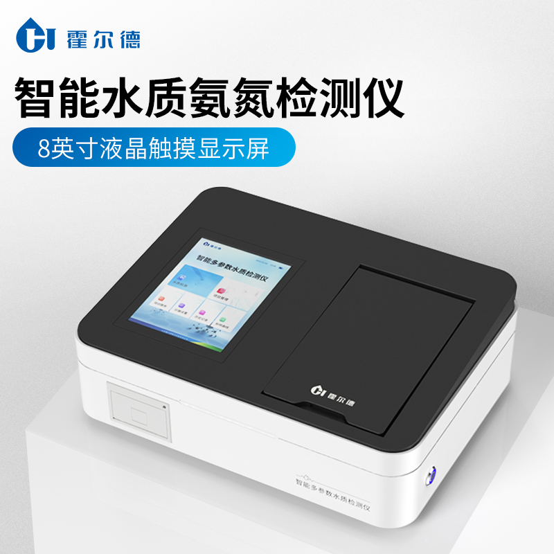 氨氮检测仪 HD-TNH水质氨氮快速检测仪 触摸屏操作