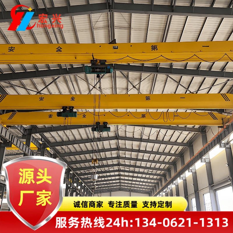 LD桥式单梁行车起重机 2.8吨2吨3吨5吨10吨20吨25吨厂家定制