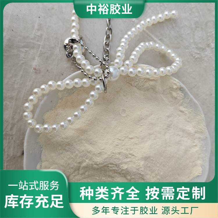 发酵用工业蛋白粉 材料添加皮革助剂 货源充足