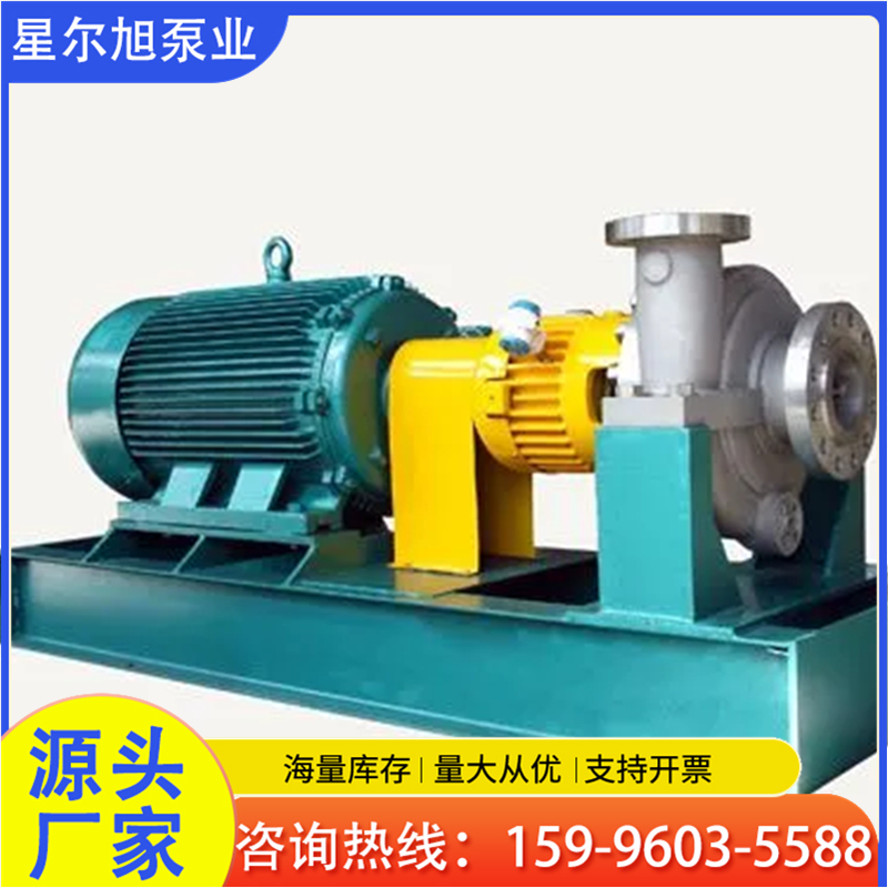 TA2泵 钛泵 星尔旭泵业 欢迎询价 多种型号可选