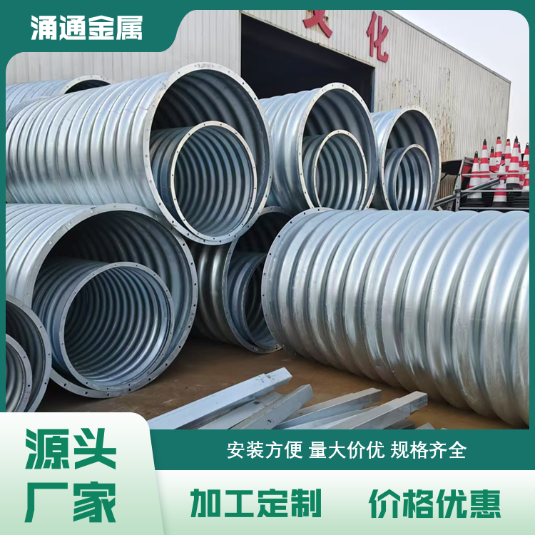 涌通 预应力钢波纹管 安装方便 库存充足 生产厂家