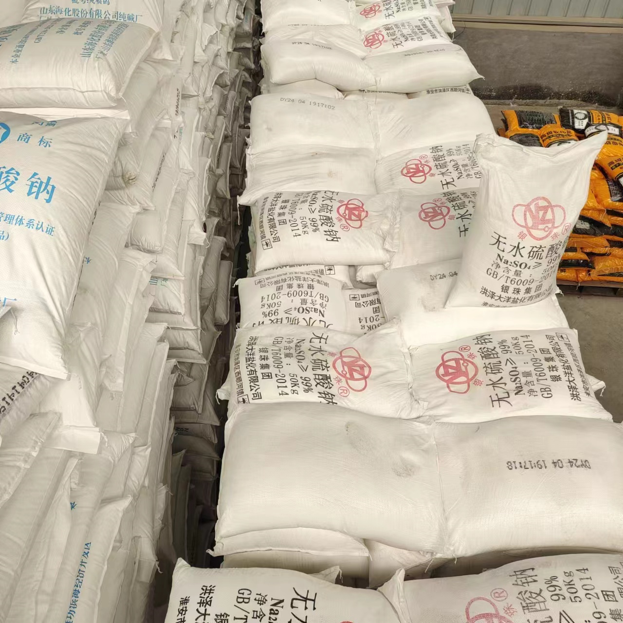 优氯净 杀藻铵 二氯异氰尿酸钠 纺织工业漂白 游泳池消毒剂