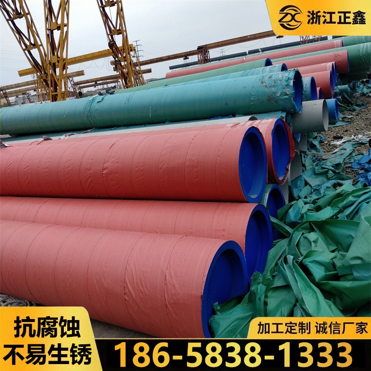 不锈钢工业管 长度任意精准线切割毛细钢管