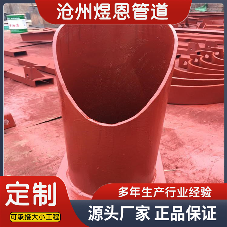 沧州煜恩管道 弯头支座  发货及时