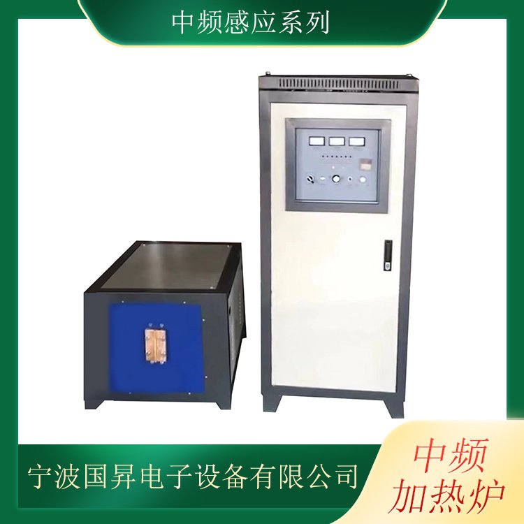 国昇电子 120KW超音频感应加热炉 可持续工作 体积小
