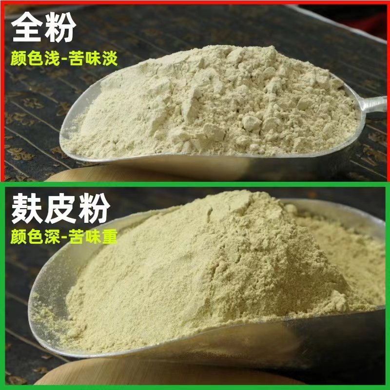 黑苦荞粉苦荞麦粉荞麦粉黑苦荞粉现磨苦荞粉高原苦荞粉 多规格