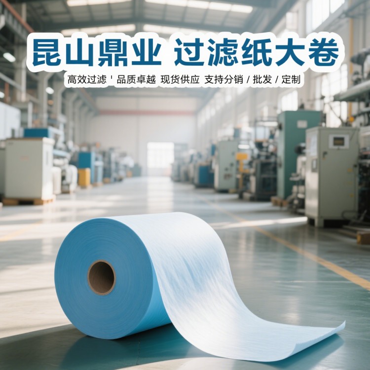 270g滤油纸 工业擦拭纸 除尘纸吸油吸水无纺布