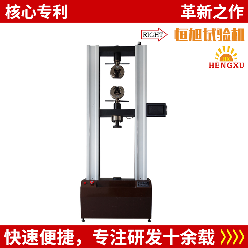 专业生产HDS系列触摸屏双臂弹簧拉压试验机价格优惠