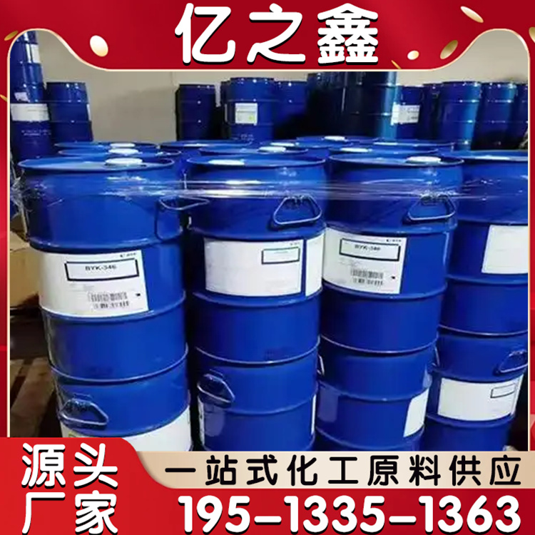 聚乙二醇 PEG300 表面活性剂含量99% 工业促溶乳化剂