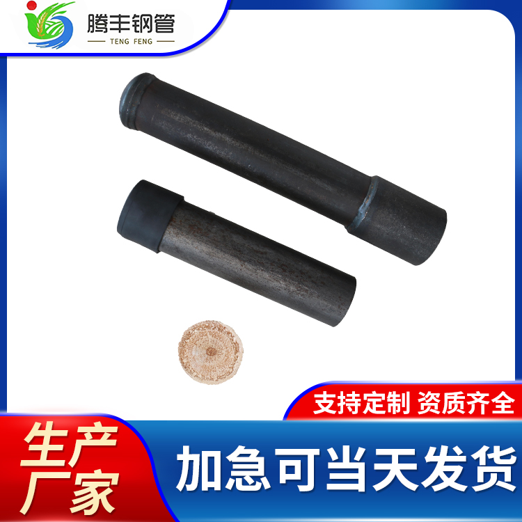 腾丰钢管 TFA1687套筒式声测管