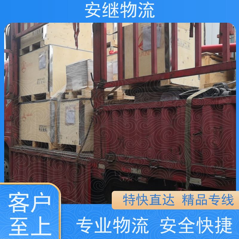 柯桥物流公司/柯桥货运公司/柯桥运输公司