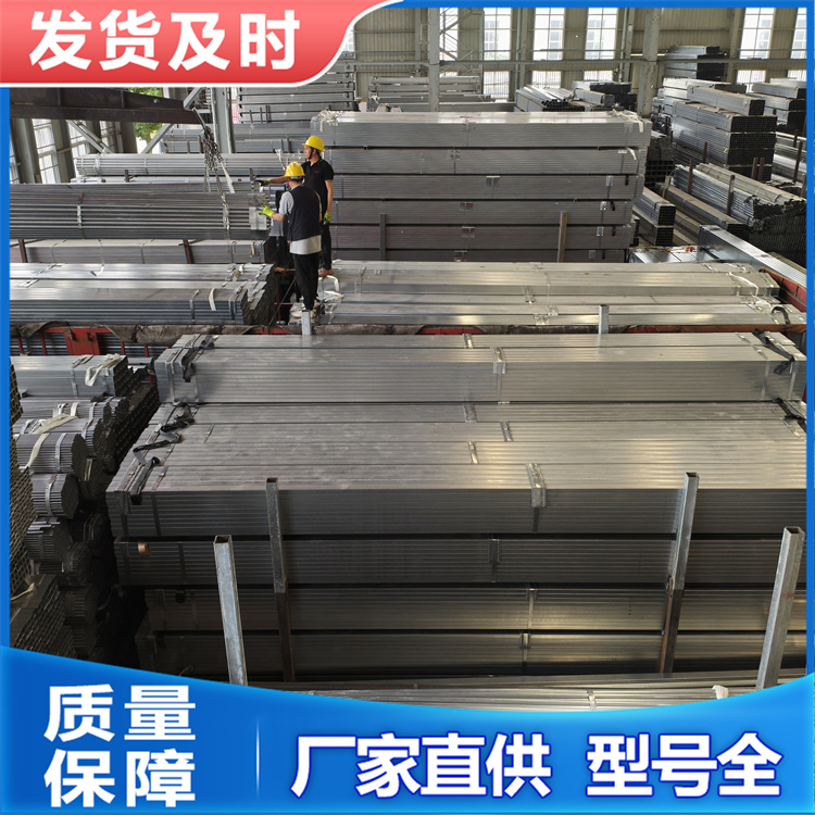 冷拔无缝方管40*40方钢热镀锌方管矩形管