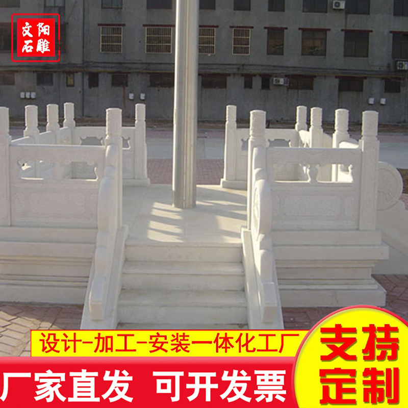 石栏杆 厂家供应 确保产品质量