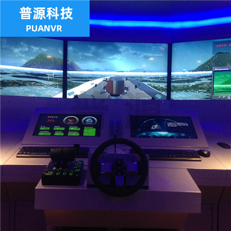 船舶驾驶模拟系统咨询