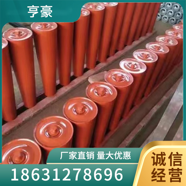锥形托辊图片