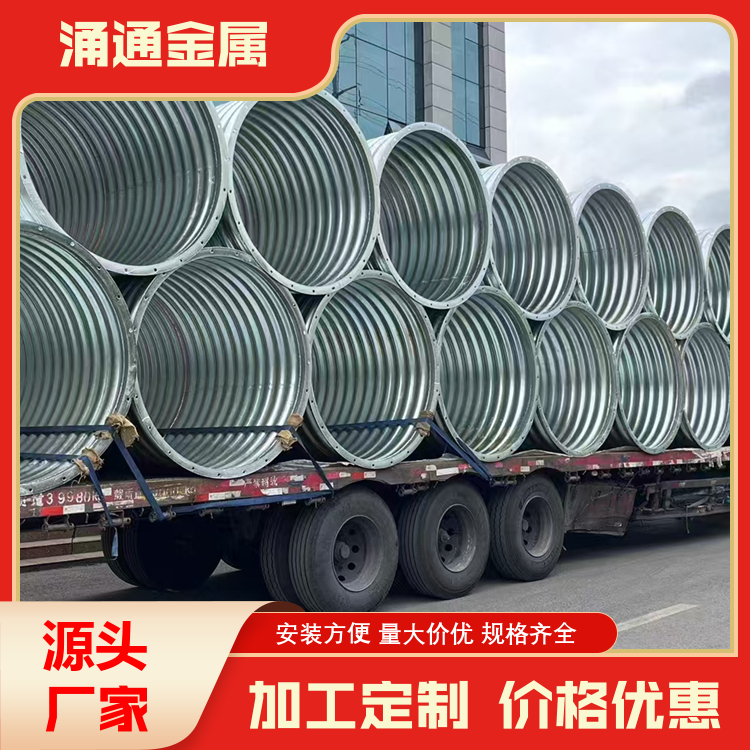 钢波纹管厂家 桥梁波纹涵管 隧道改建管 耐高温 做工精细