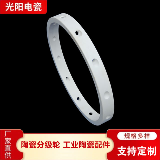 精密陶瓷加工咨询热线