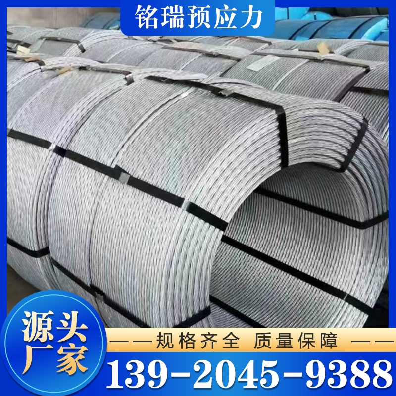17.8mm 镀锌钢绞线 11.1mm 镀锌钢绞线
