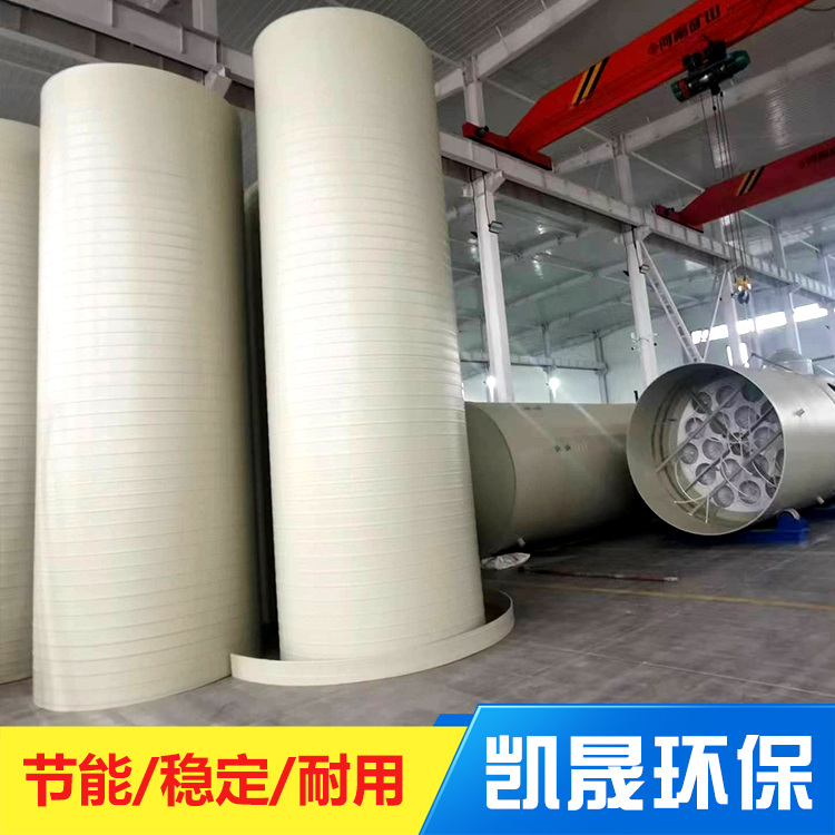凯晟PP储罐PPH缠绕罐喷淋塔立式卧式塑料罐