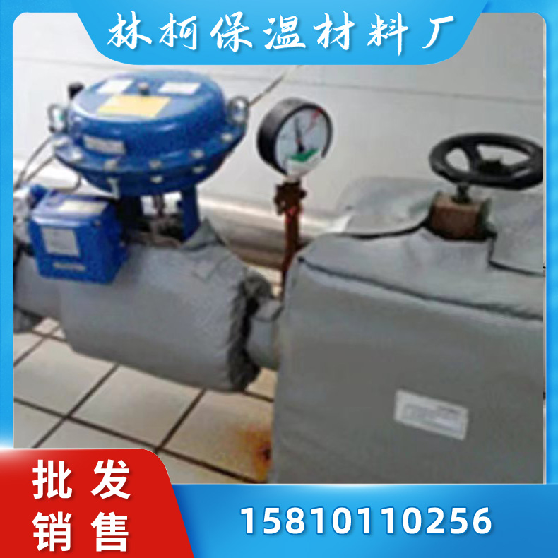 保温套 可拆卸阀门管道保温套 可拆卸保温衣 可拆卸设备隔热保温套 保温套适用于石油化工行业用