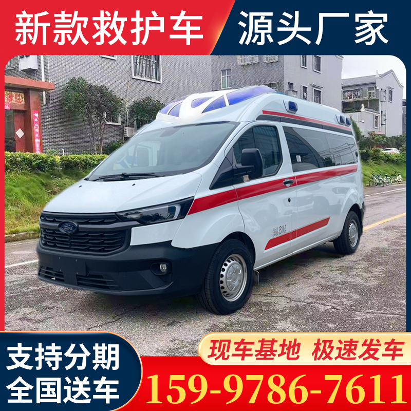 T8救护车 源头工厂 运输型急救车 设施齐全