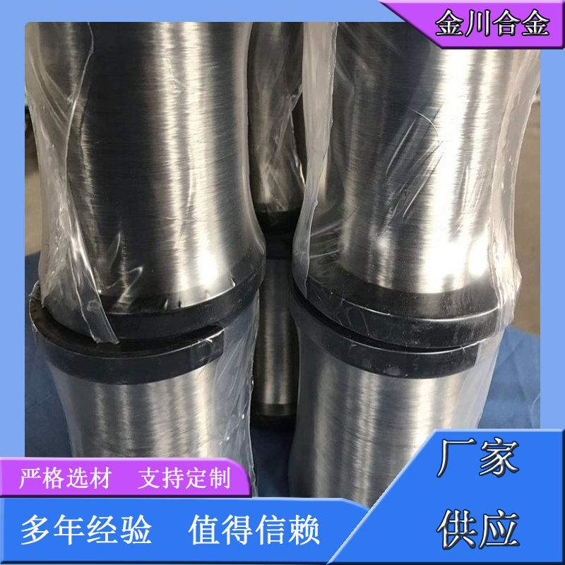 纯镍丝服务电话 金川纯镍丝服务电话