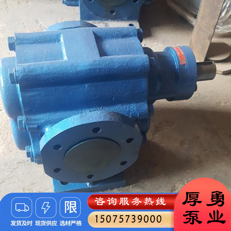 废机油泵 筑路机械增压燃油泵 ZYB渣油泵 滤油机渣油泵 不锈钢磁力泵
