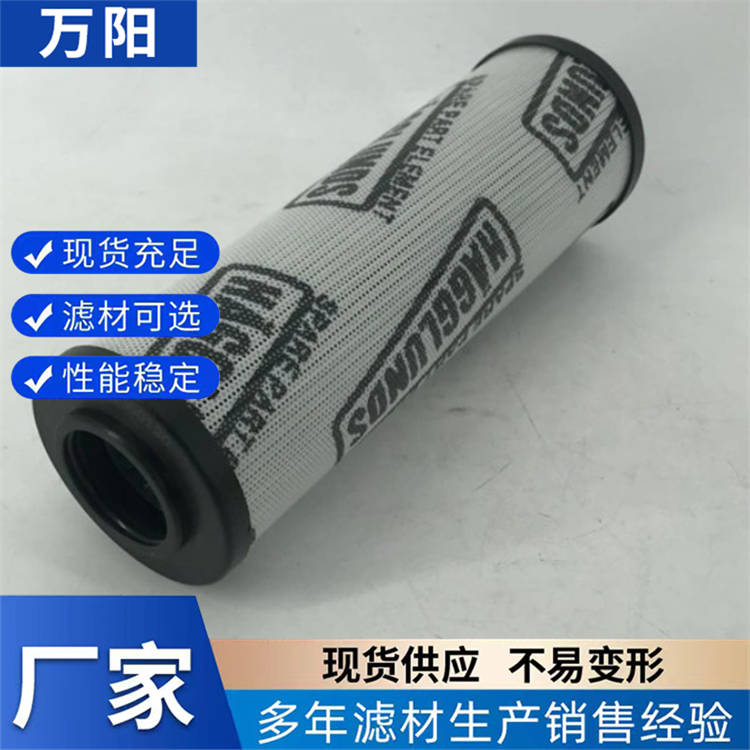 0400DN006BN4HC/-SFREE美迪斯HYDAC贺德克液压油滤芯过滤器油除杂