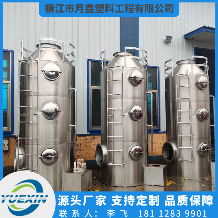冷却塔产地货源 月鑫塑料冷却塔产地货源