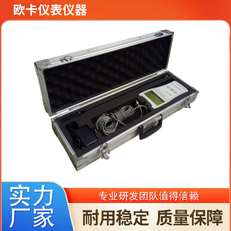 便携式流速仪 速流量仪 欧卡仪器 耐用稳定可靠