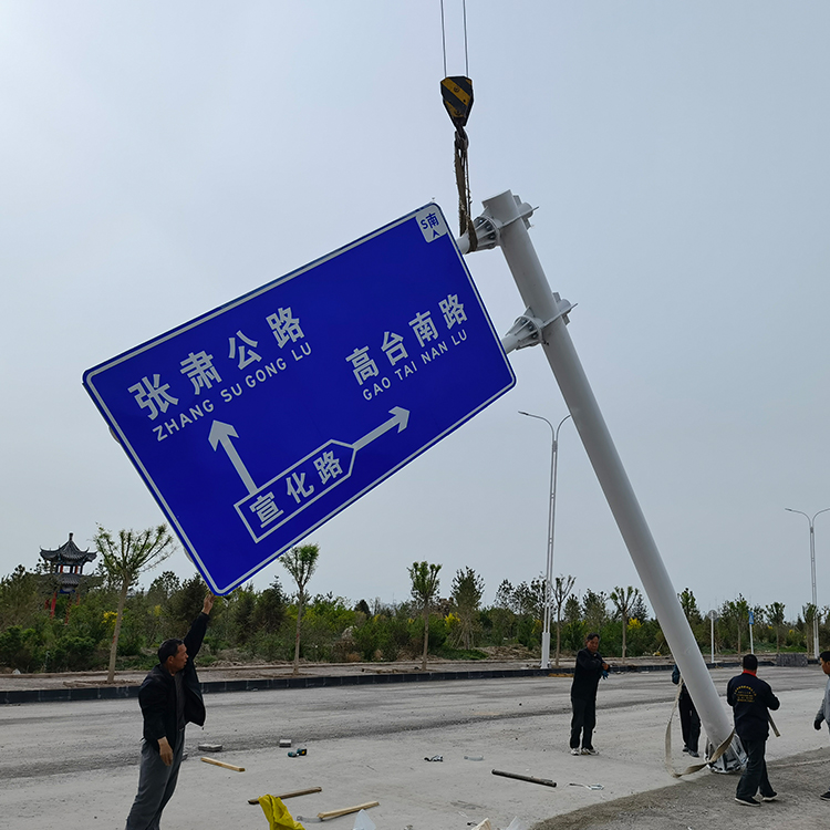 高速公路公路标志牌 交通安全户外标识标牌 道路指示牌 尺寸可定做