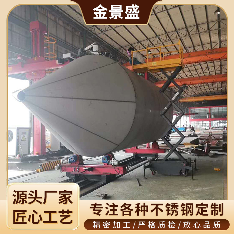 焊接加工 激光切割异形工件 来图定制真空设备用 不锈钢铸造加工厂家