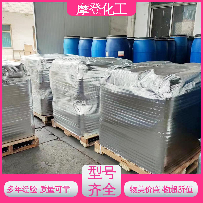 固化速度可调 复合无纺胶水 耐高低温差 摩登化工