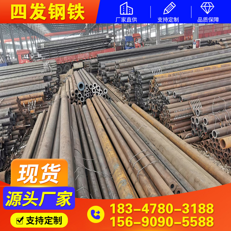 12Cr1MoV无缝管 整支圆钢穿孔而成 厚壁管现货供应 抗压抗弯
