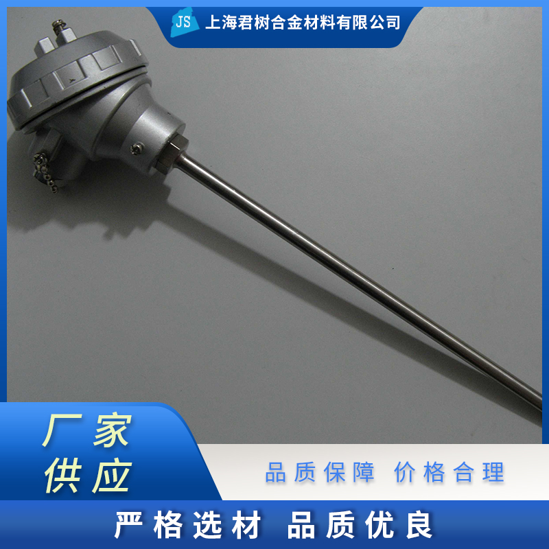 君树合金 热电偶品质原材