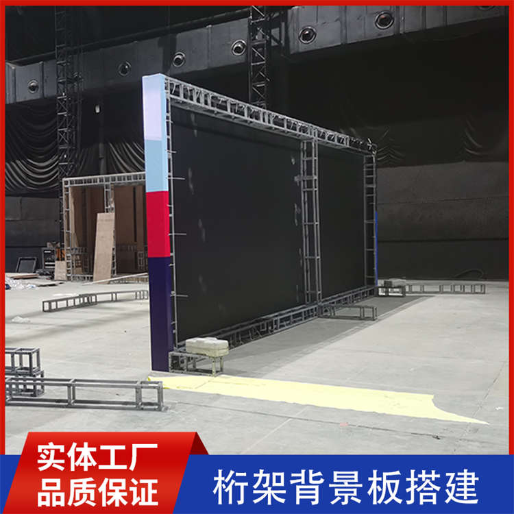 桁架出租舞台桁架 大屏出租
