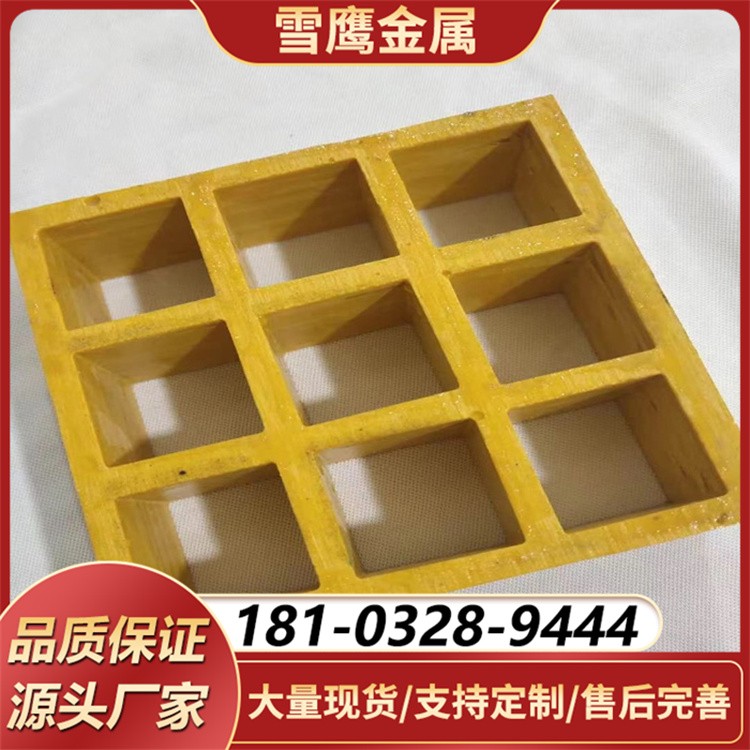 防滑耐磨玻璃钢格栅 船艇甲板专用 耐候性强 安全可靠