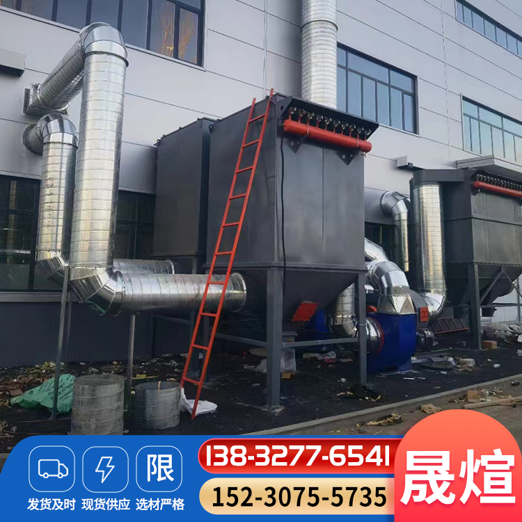 小型除尘器