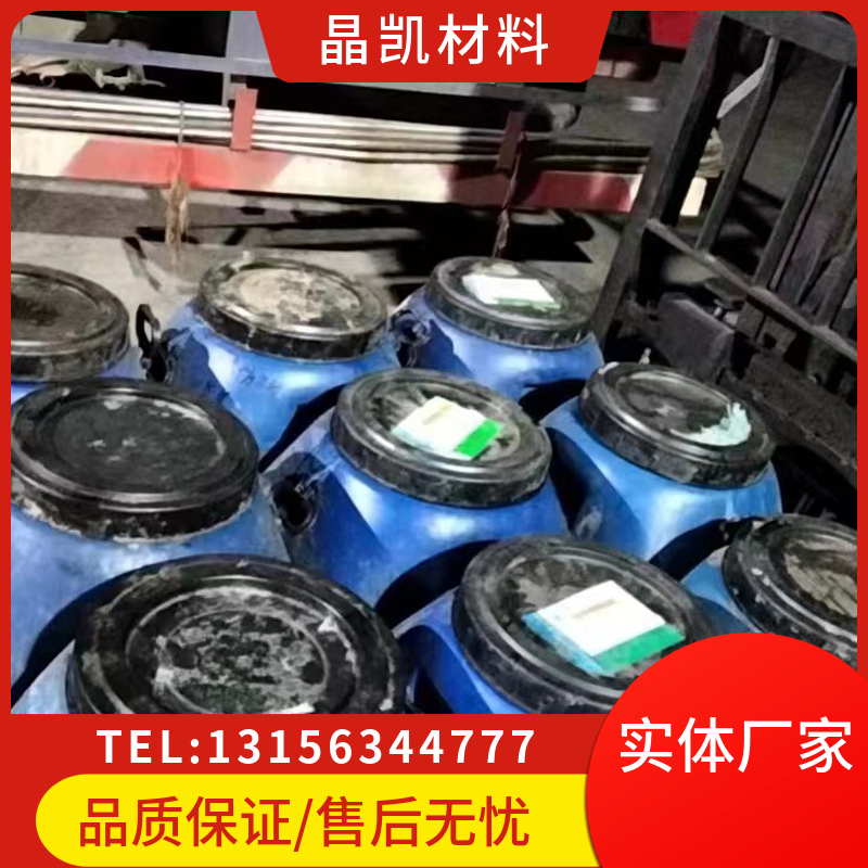 多用途沥青麻绳 沉降缝填缝材料 麻筋 水池 河道 伸缩缝嵌缝