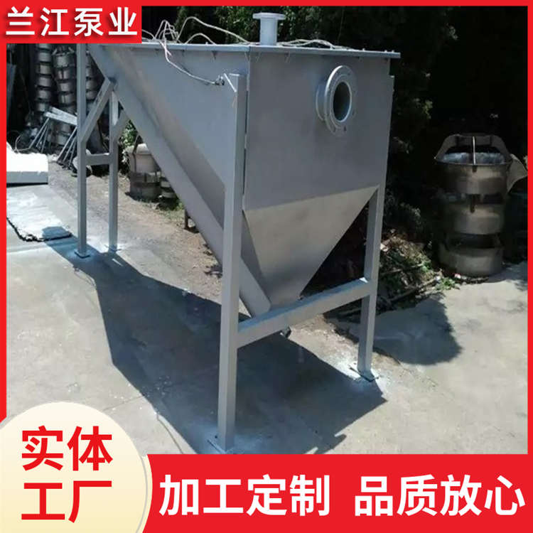 砂水分离器 旋流沉砂器 固液分离设备 输送量大 运行稳定 兰江泵业
