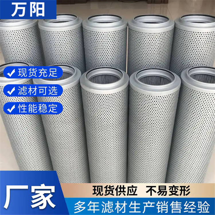 黎明FAX-400x10 FAX-400x20供应液压不锈钢回油过滤器