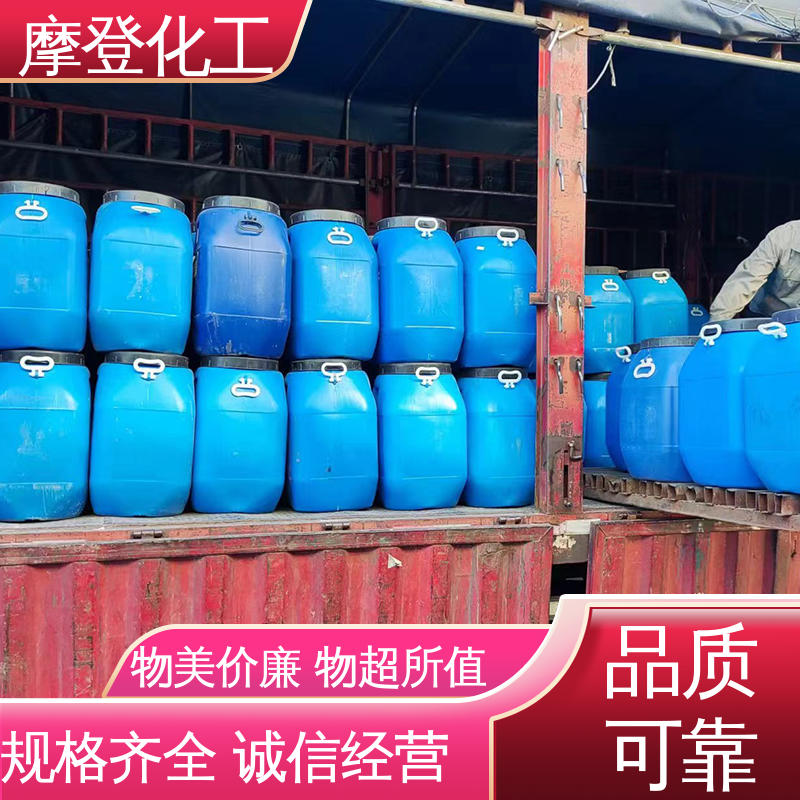 摩登化工 施工方便 涂布均匀 海绵复合胶水 大量供应