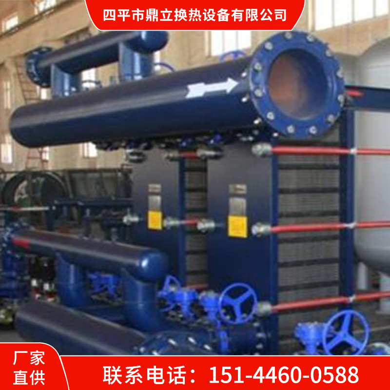 螺旋板式换热器就找四平鼎立