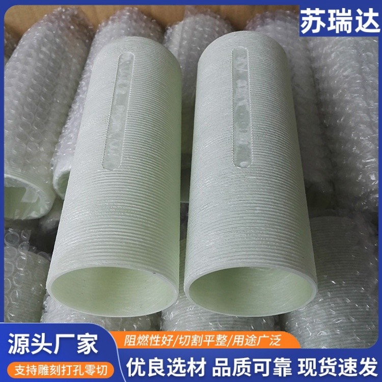 厂家生产环氧玻璃纤维缠绕管 3640环氧管 玻璃布管 酚醛布管