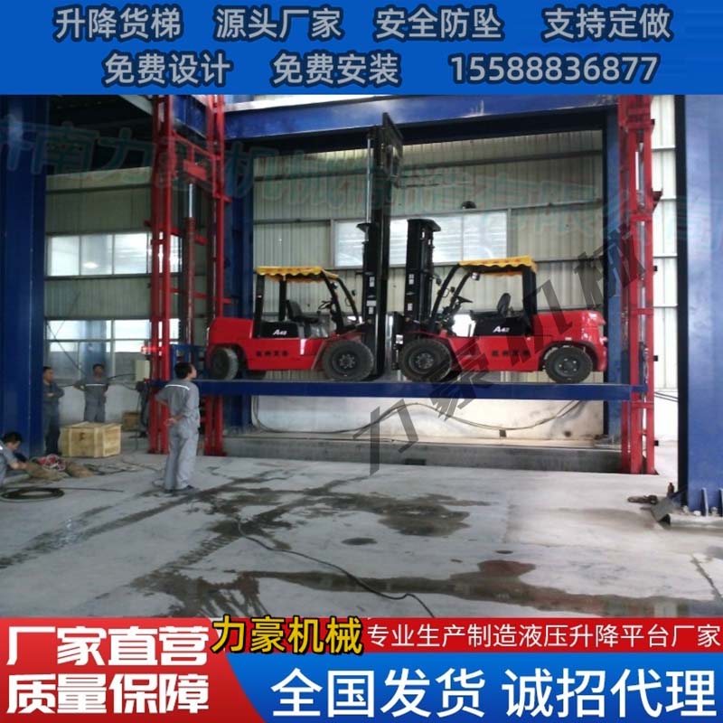 载货升降平台 导轨式升降机 仓库厂房液压升降货梯定做