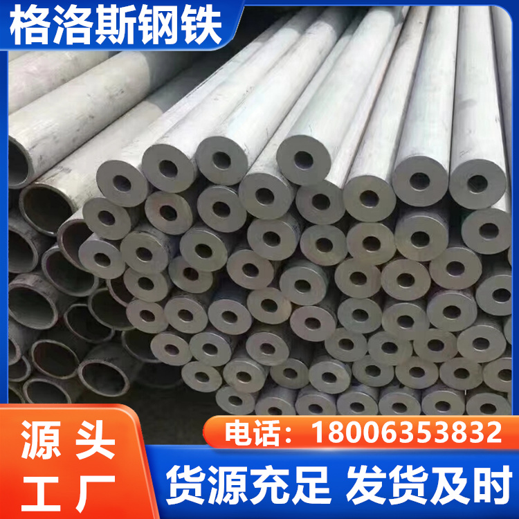 GB3087无缝钢管厂家低中压锅炉管现货批发规格型号全切割加工定制