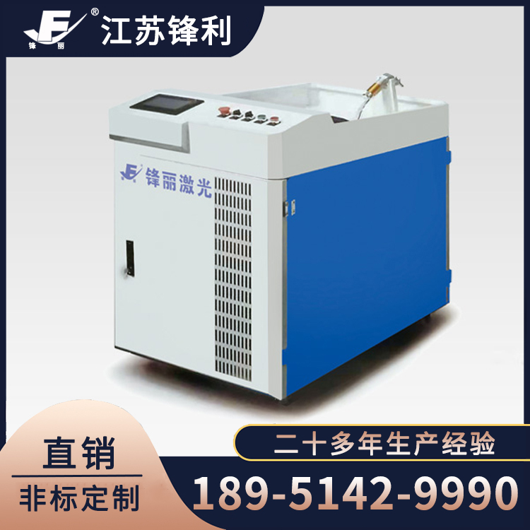 激光切割机源头厂家 锋丽激光切割机源头厂家